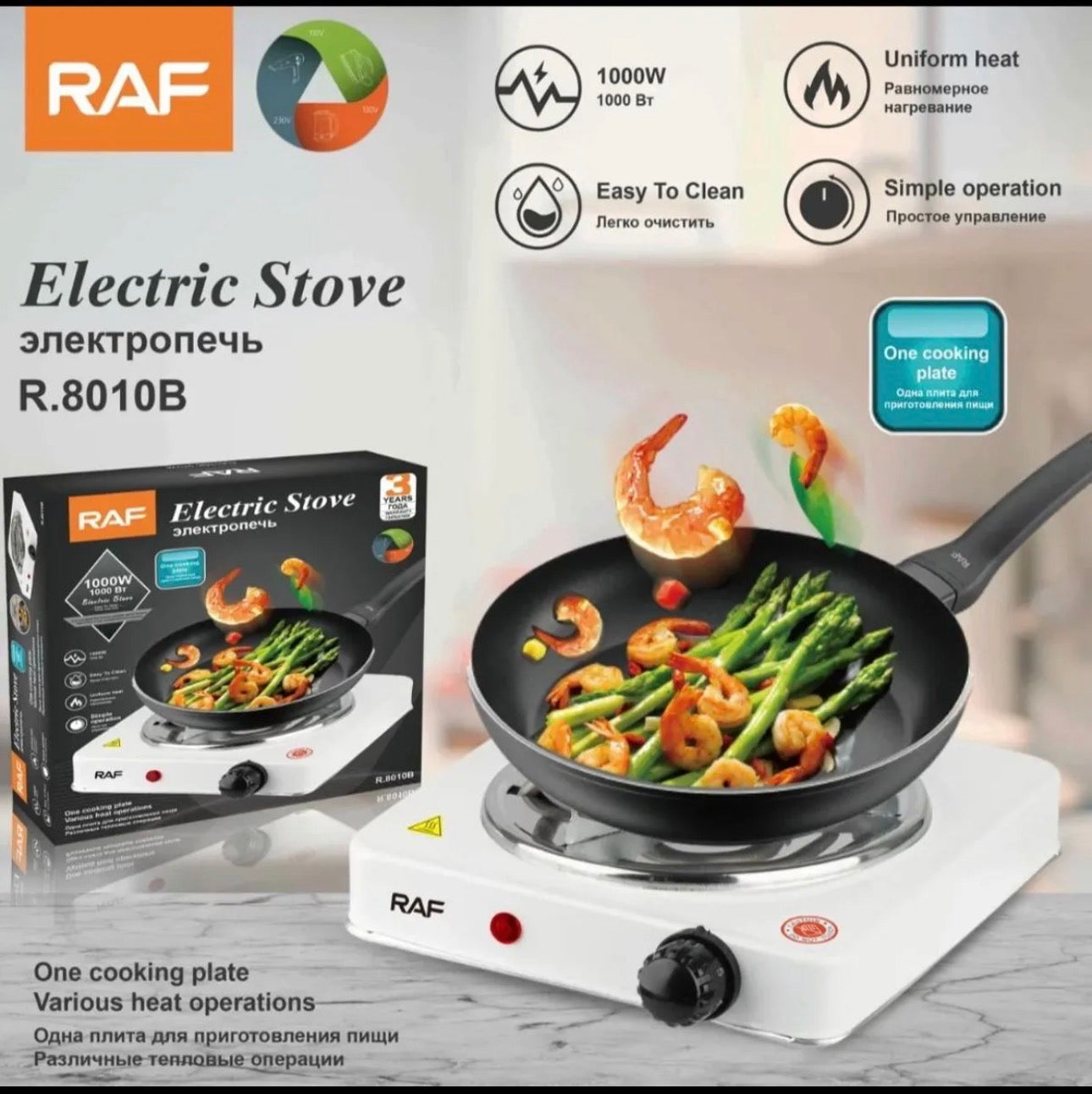 Electric Stove | Electric Hot Plate Stove | Electric Cooker | Electric Coil Cooking Stove